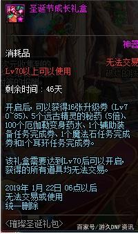 六安DNF发布网